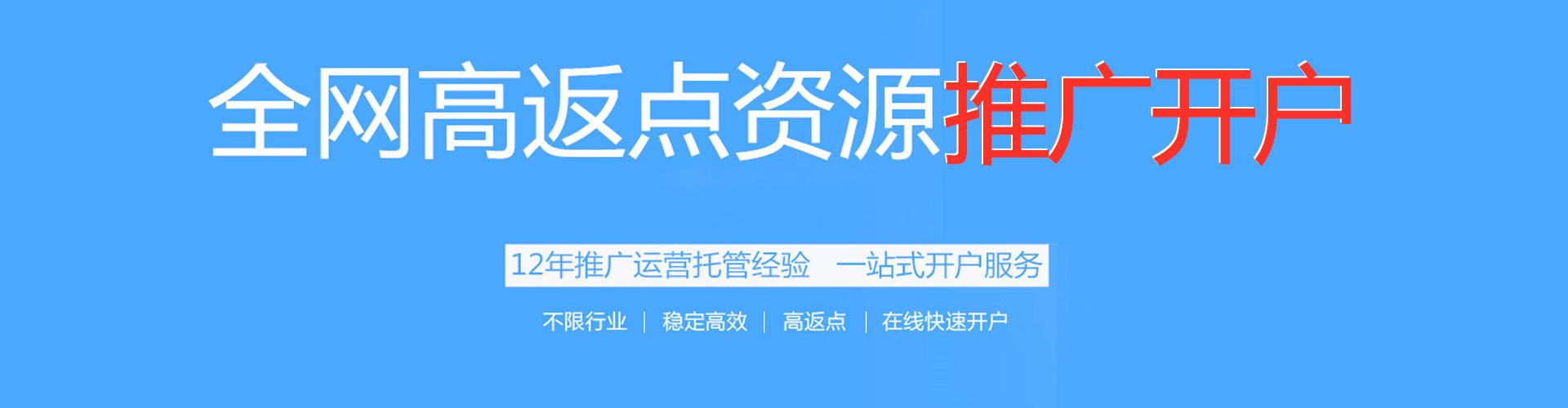 汉口信息流平台